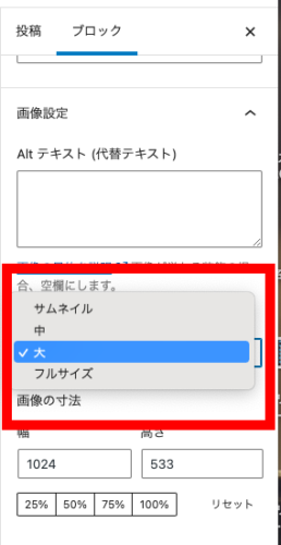 投稿画面画像選択