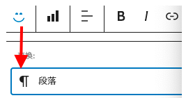 ブロックの変換