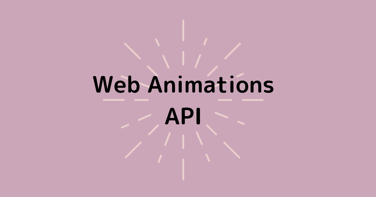 Web Animations API