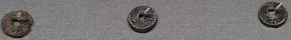 富本銭